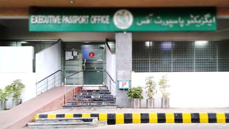 رشوت اور ایجنٹ مافیا کی پشت پناہی، انچارج پاسپورٹ آفس عہدے سے فارغ