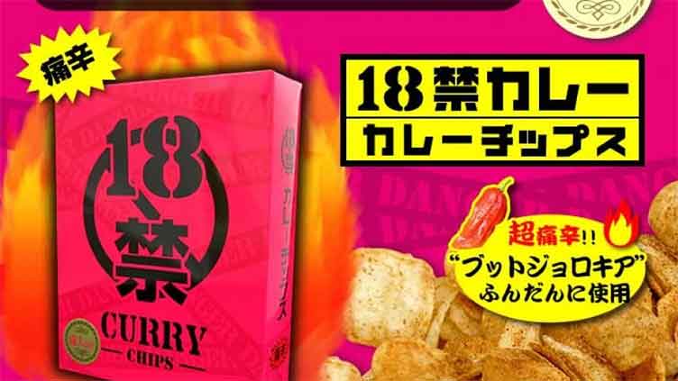 Students taken to hospital after eating 'super spicy' crisps