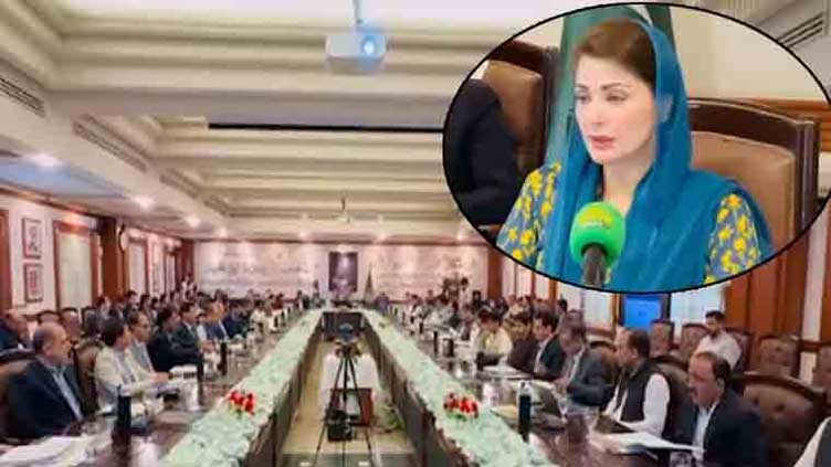 CM Maryam prohibits collecting initial charges for e-bikes from students