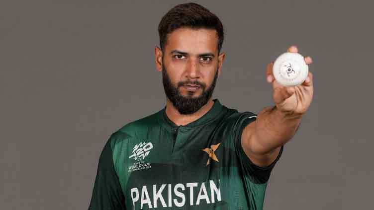 T20 World Cup 2024: Imad Wasim ruled out of Pakistan's opening match