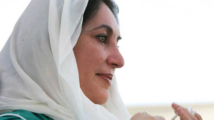 71st birth anniversary of former PM Benazir Bhutto being celebrated today