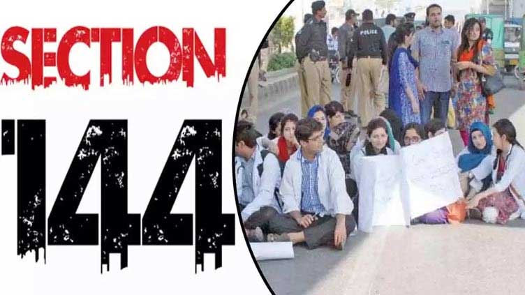 Punjab imposes Section 144 to stave off protests by PTI, doctors for respective causes
