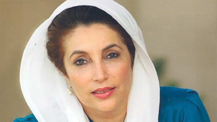 PPP workers pay tribute to Benazir Bhutto on 71st birth anniversary