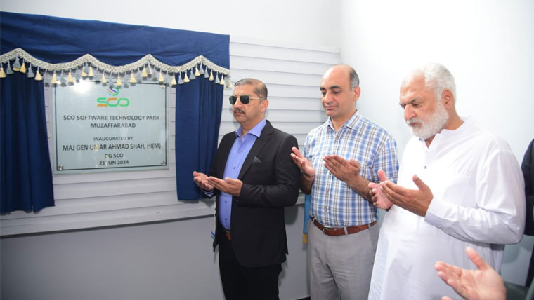 مظفرآباد: جدید سہولیات سے آراستہ سافٹ ویئر ٹیکنالوجی پارک کا افتتاح