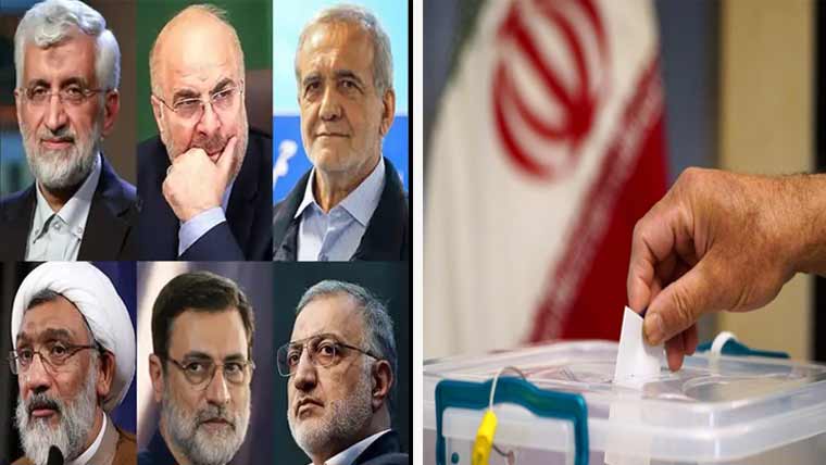 ایران : نئے صدر کا انتخاب کل ، 6 امیدوار مدمقابل ہوں گے