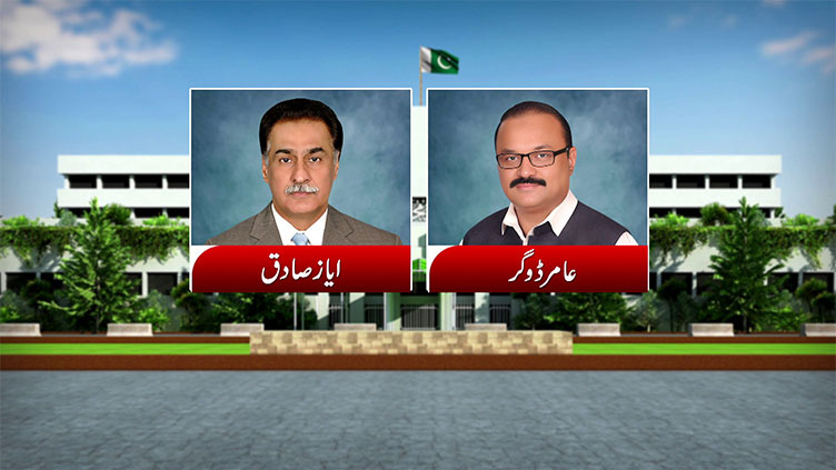 NA session to elect speaker, deputy speaker begins on sour note