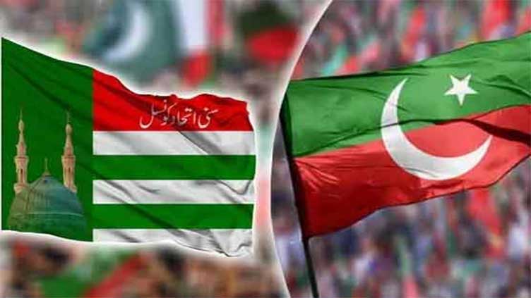 PTI, SIC demand immediate termination of cases against former PM