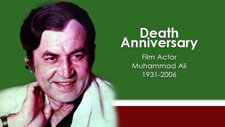 Death anniversary of Muhammad Ali being observed today