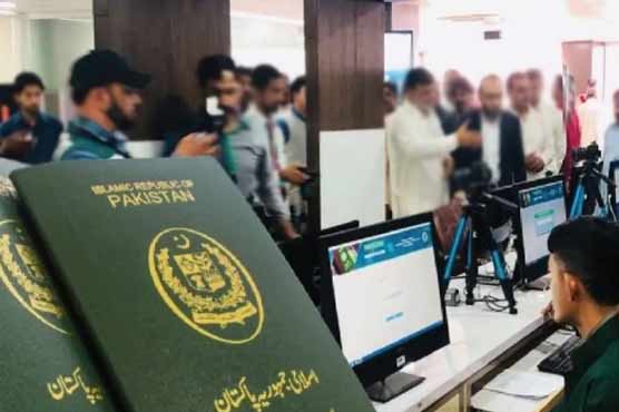 سمندر پار پاکستانی عازمین حج کو پاسپورٹ کے اجرا کیلئے نئی پالیسی مرتب