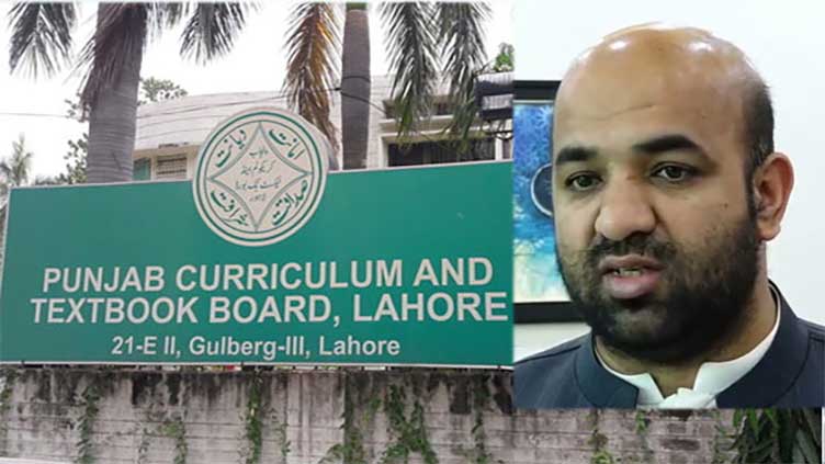 Punjab Curriculum and Textbook Board abolition on the cards