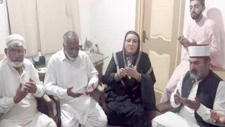 Quran Khwani held for Firdous Ashiq Awan's parents 