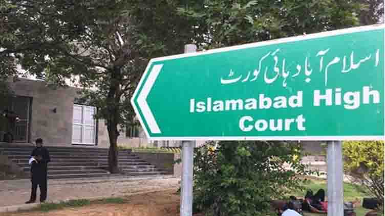 IHC disposes of FIA employees' petition against contract termination