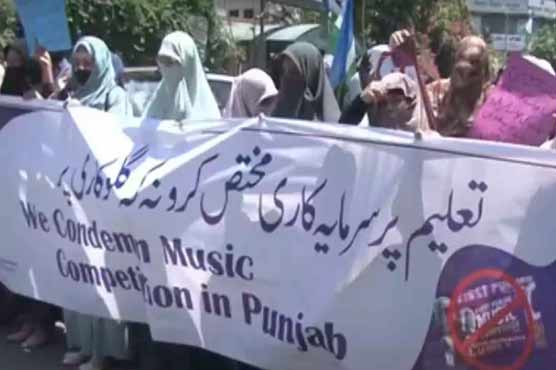 جماعت اسلامی حلقہ خواتین کا مقابلہ موسیقی کے اعلان کیخلاف احتجاجی مظاہرہ
