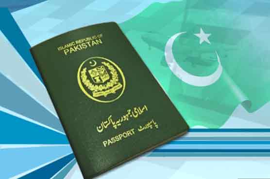 پاسپورٹ کی فاسٹ ٹریک کیٹیگری کی فیسوں میں ایک بار پھر بڑا اضافہ