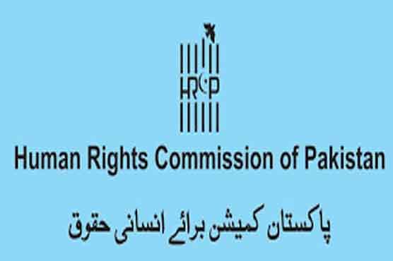 انسانی حقوق کمیشن کی 2023ء میں انسانی حقوق کی صورتحال پر رپورٹ جاری
