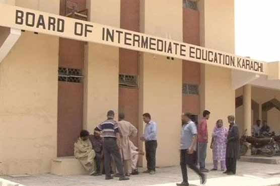 اعلیٰ ثانوی تعلیمی بورڈ کراچی کے تحت انٹرمیڈیٹ کے امتحانات کا شیڈول جاری