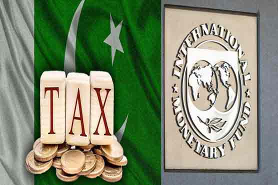 آئی ایم ایف کا  پاکستان کو اربوں روپے کی ٹیکس چھوٹ  بتدریج ختم کرنے کا مطالبہ