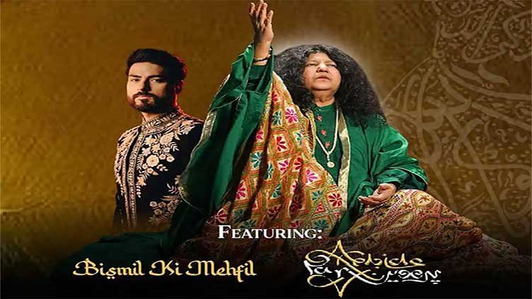 Sufi singers Abida Parveen, Bismil perform live in Dubai on 25th