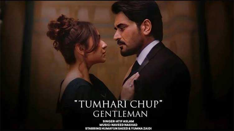 Atif Aslam's new song 'Tumhari Chup' hits internet