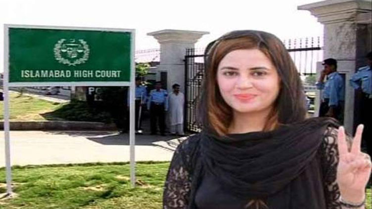 IHC orders Zartaj Gul to appear with record in ECL name removal case