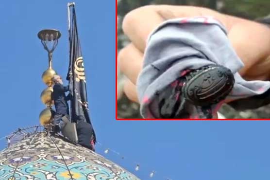 ایرانی صدر کی شہادت: امام رضا علیہ السلام کے روضے پر سیاہ پرچم لہرا دیا گیا