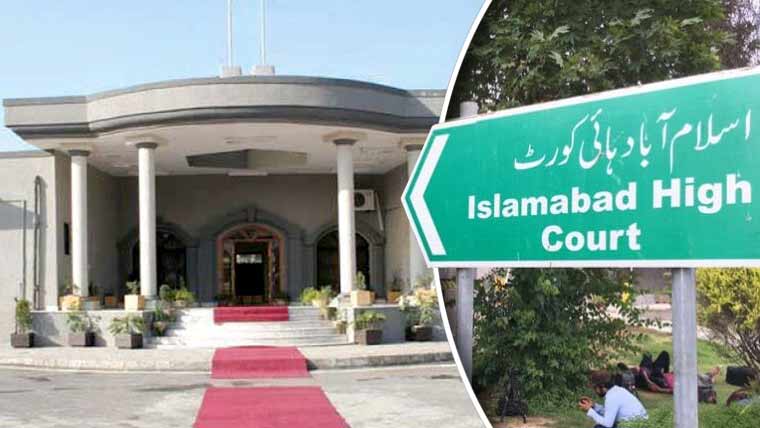 ڈپٹی کمشنر اسلام آباد کیخلاف توہین عدالت کی درخواست کل سماعت کیلئے مقرر
