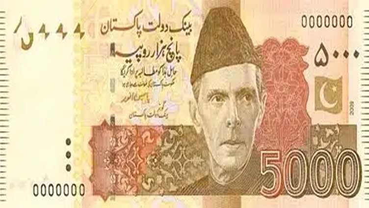 Dunya News Govt urged to ban Rs5,000 note to cut cash transactions