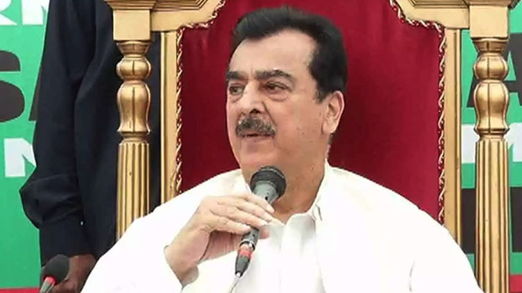 Dialogue for inclusion in government is in process: Yousaf Raza Gillani