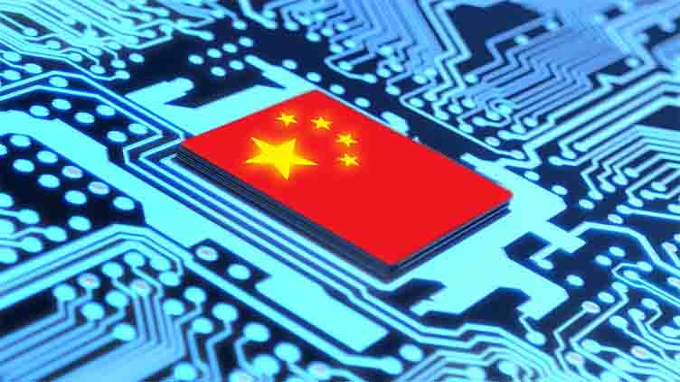 China sets up $47.5 bln state fund to boost semiconductor industry