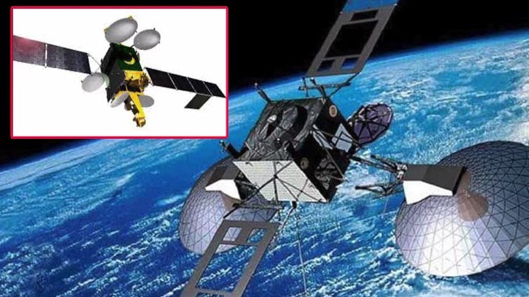 Pakistan all set to launch new satellite PakSat MM1 tomorrow