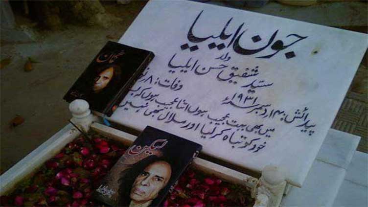 Jaun Elia remembered on 21th death anniversary