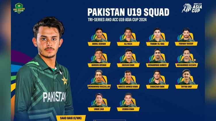 Pakistan U19 squad announced for UAE tour