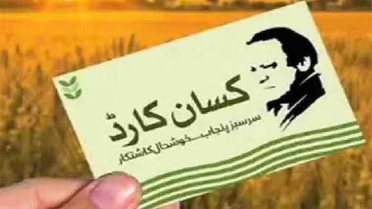 Punjab increases Kisan Cards to 750,000 