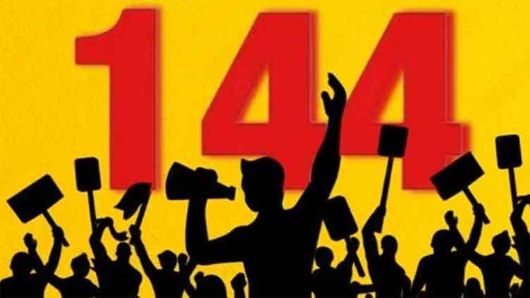 Section 144 imposed in Islamabad ahead of PTI's protest on Nov 24