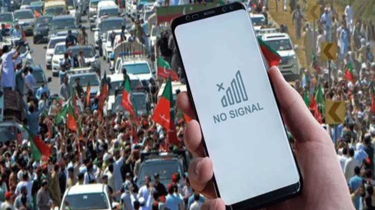 Internet, mobile services to be suspended ahead of PTI protest