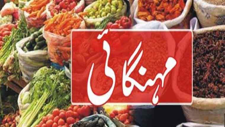 ہفتہ وار مہنگائی میں اضافہ، 17اشیا کی قیمتیں بڑھ گئیں