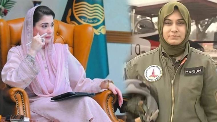 شہید مریم مختیار جیسی بیٹیاں قوم کا فخر ہیں: وزیراعلیٰ مریم نواز