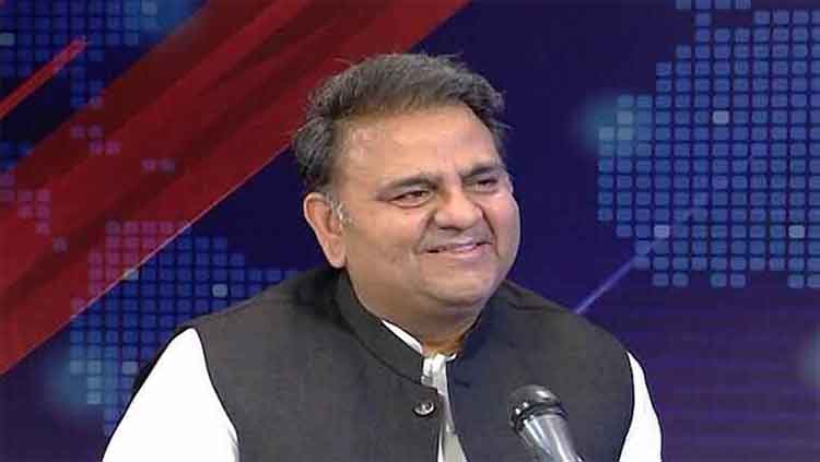 Bushra Bibi's presence revitalises PTI movement: Fawad Chaudhary