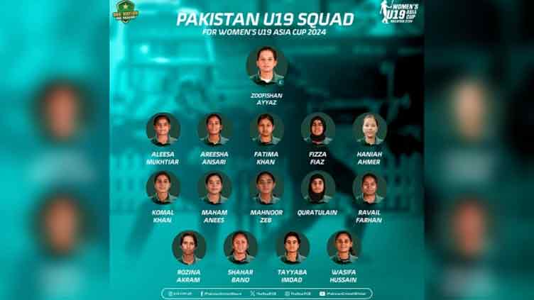 Pakistan announce women's U19 squad for T20 Asia Cup