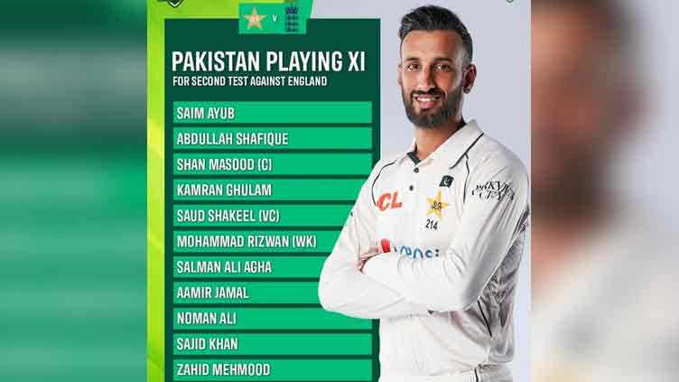 Pakistan announce playing XI for second Test against England