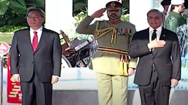 Chinese PM Li given guard of honour at PM House