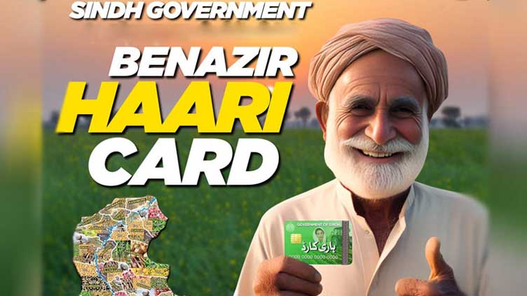 Benazir Hari Card will enable farmers to access aid, loans: PPP Chairman 