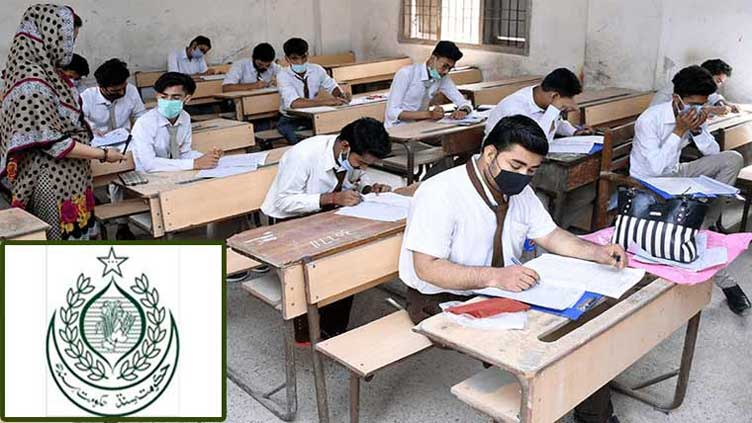 Sindh introduces grading policy in Matric, Inter results