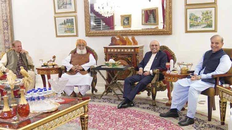 Constitutional amendment: Consensus on the cards as Nawaz hosts political bigwigs in Lahore