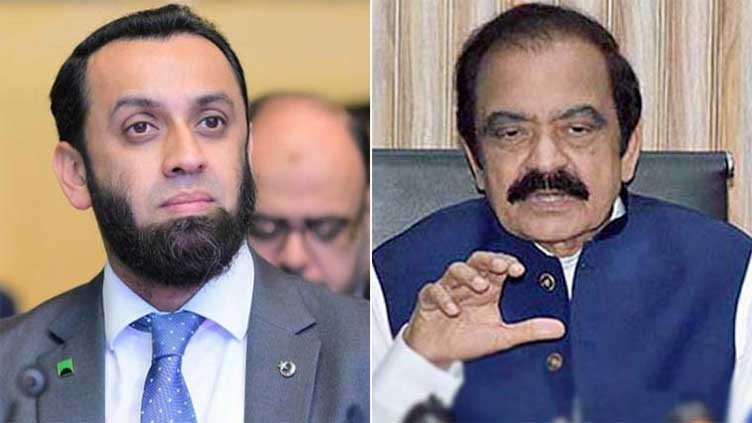 PML-N resolves to pass 26th amendment