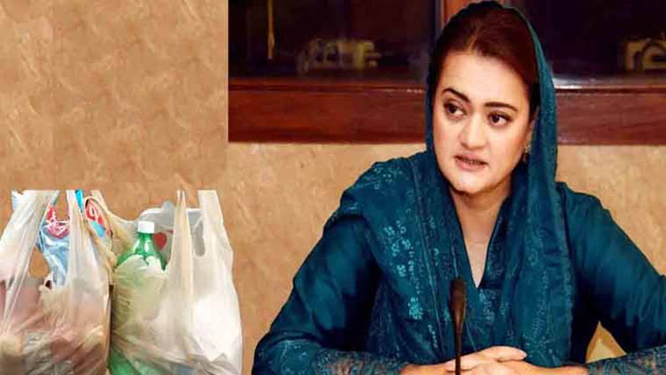 Marriyum Aurangzeb advises citizens to avoid plastic bags use