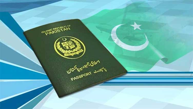 Authority to issue citizenship certificate transferred to DG Immigration and Passport