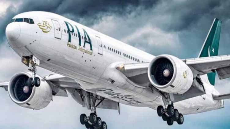 Bidding for PIA sell-off today 