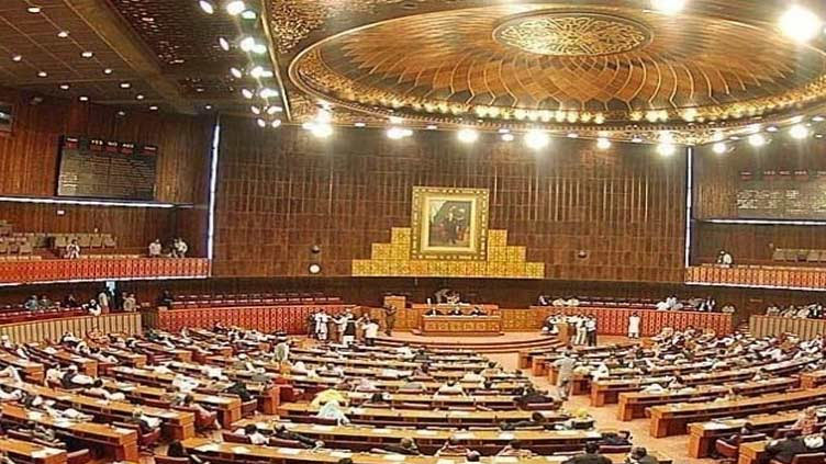 Amendment bill to increase number of Supreme Court judges presented in National Assembly