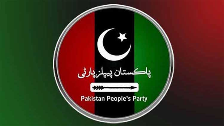 Constitutional amendment: PPP parliamentary party meeting concludes